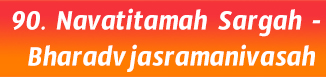 90.Navatitamah Sargah- Bharadvjasramanivasah